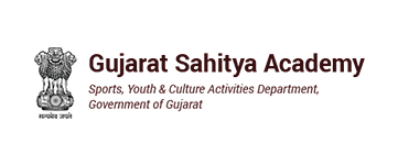Gujarat Sahitya Academy